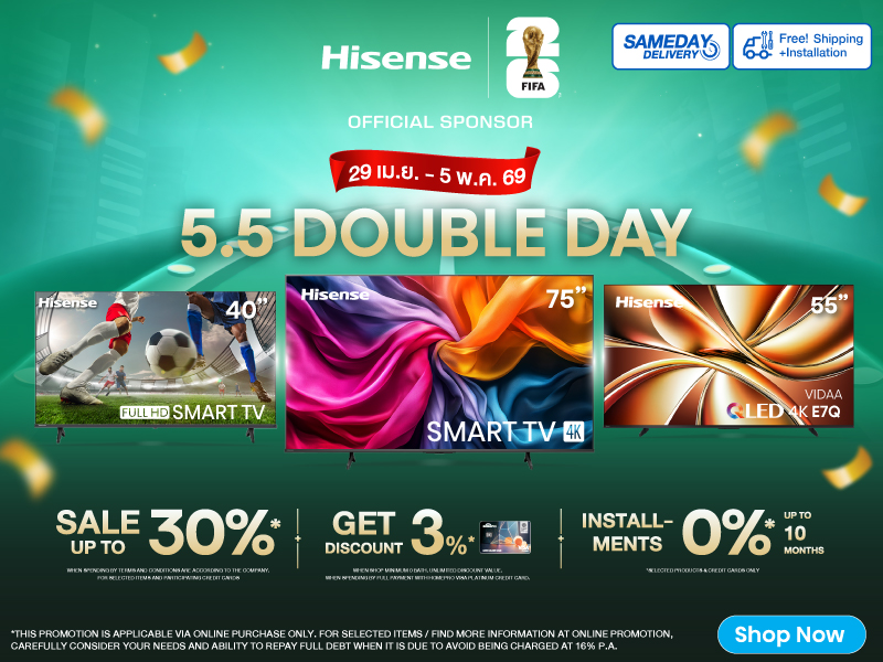 HISENSE 5.5 DOUBLE SALE
